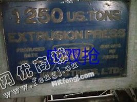 出售一台二手宇部1250双动挤压机