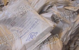 白色化肥袋回收