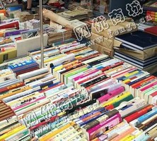 老程废书本回收