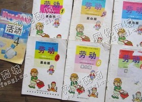 天心区金盆岭街道老姚废书本回收