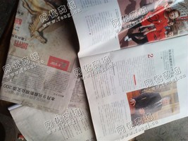 黑龙江大庆地区废旧报纸回收