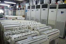 报废挂壁式空调回收