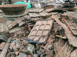 西安地区出售一批大块锰钢废料