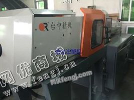 出售一台二手精机50吨注塑机