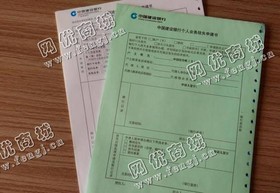 银行彩色票据回收