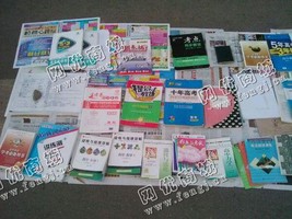 开福区月湖街道老刘废旧书本回收