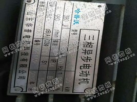 出售Y280M-6/55KW/380V电动机一台