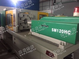 出售一台二手震雄SM120HC注塑机