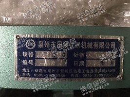 出售34寸单面大圆机多台