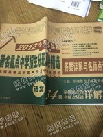 天心区青园街道老黄废书本回收