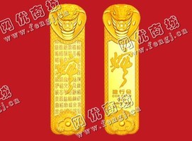 河北石家庄金条回收