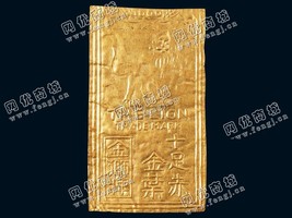 河北石家庄金片回收
