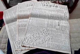 安徽马鞍山地区废旧报纸回收