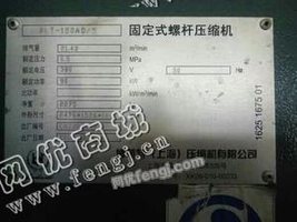 出售1台二手博莱特5公斤低压固定式螺杆空压机