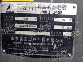 出售一台二手LG952H轮胎式装载机