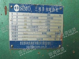 出售JR127-4/260KW/380电动机一台