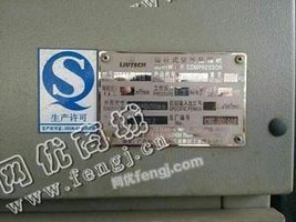 出售1台二手柳富达20立方13公斤空压机