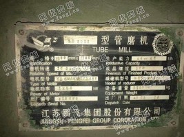 出售一台二手3*11米球磨机