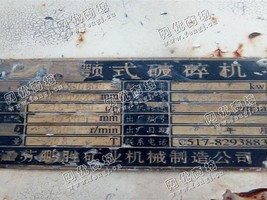 出售一台二手750*1060鄂式破碎机