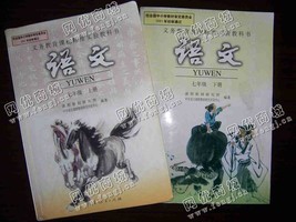董先生旧教科书回收