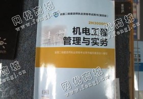 开福区洪山街道老周废旧书本回收