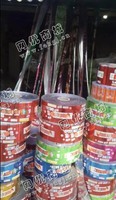 河南开封地区OPP+PE复合膜回收