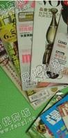 刘先生旧杂志回收