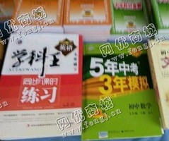 天心区新开铺街道老周废书本回收