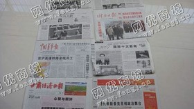 北京通州区废旧报纸回收