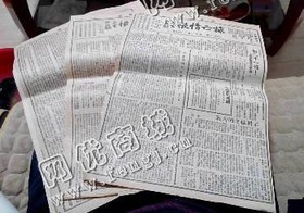 山西晋城地区废旧报纸回收