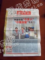 天心区裕南街街道老彭旧报纸回收