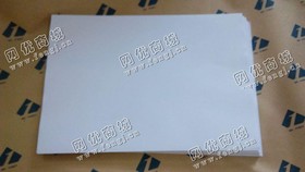 天心区新开铺街道老廖废旧复印纸回收