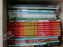 天心区裕南街街道老彭旧资料书回收