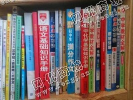 天心区新开铺街道老廖旧书本回收