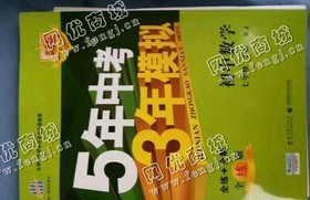 老安旧辅导书回收