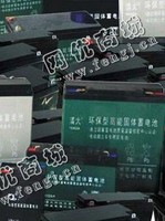 四川成都地区汽车电瓶回收
