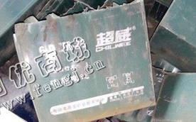 四川成都地区电动车电瓶回收