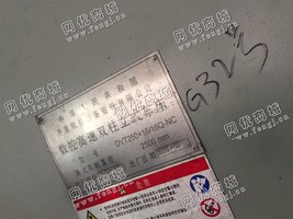 出售一台二手2.5米数控高速双柱立式车床
