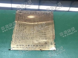 出售一台二手3.2米上辊数控式卷板机