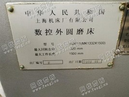 出售一台二手MK1332*1500数控外圆磨床