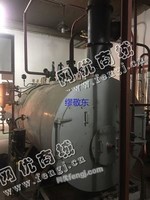 出售一台二手1吨卧式燃油蒸汽锅炉