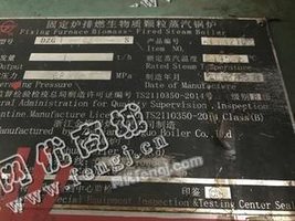 出售一台二手1吨生物质手烧锅炉