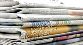 浙江杭州地区废旧报纸回收