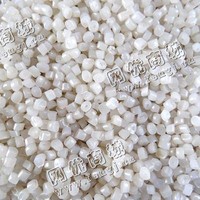 河北廊坊出售白色PPR管颗粒