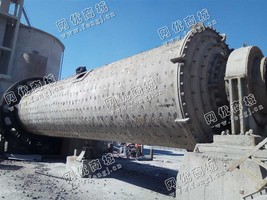 出售3.2*13米轴承球磨机一台