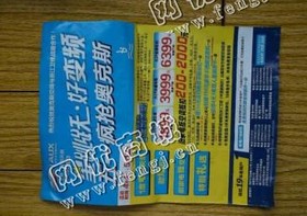 陕西宝鸡地区废广告纸回收