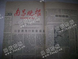 陕西宝鸡地区废旧报纸回收