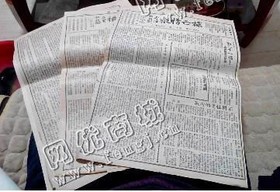 陕西西安地区废旧报纸回收