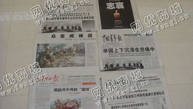 四川南充地区废旧报纸回收