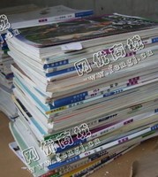 四川南充地区废书本纸回收